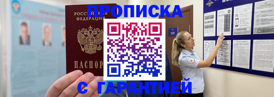 регистрация для школы в Великом Устюге