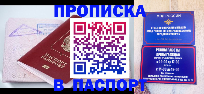 временная регистрация законно в Великом Устюге
